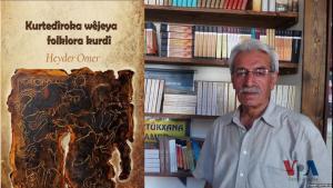 Heyder Omer - "Kurtedîroka Wêjeya Folklora Kurdî"